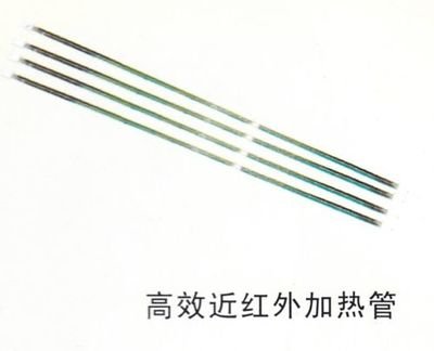 近外紅輻射加管的技術資料及發(fā)展史